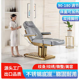 工厂直销多功能电动升降美容床美容院专用按摩纹绣纹身采耳床