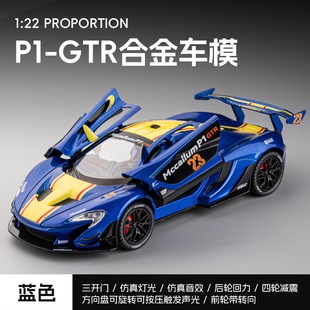 ���ΘI1:22�~�P��P1 GTRِ܇���_�T�Ͻ������������܇ģ������