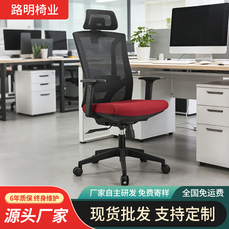 Ergonomic Chair Computer Chair Office Boss Sedentary Comfortable E-Sports Backrest Seat Office Chair Wholesale