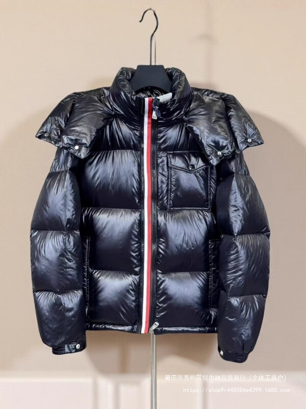 Montbeliard Three-Color Webbing down Jacket Winter Jacket for Men and Women, Thickened Jacket