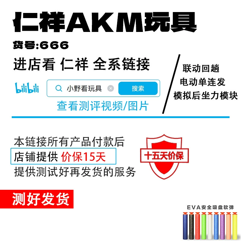 Renxiang Akm Xiang Aka 47 electric toys rx five generation wargame boy live cs game path cross border gun