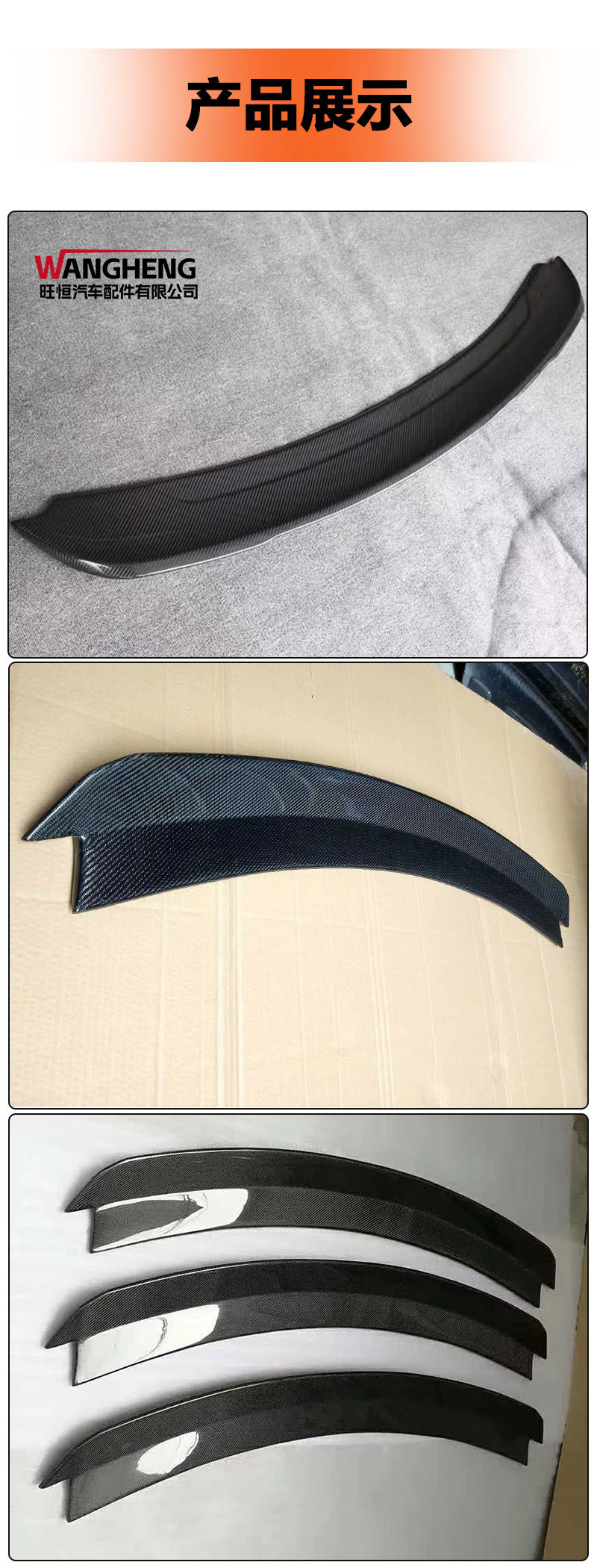 Suitable for Ford Mustang Mustang carbon fiber RTR rear spoiler fixed wind wing modification accessories