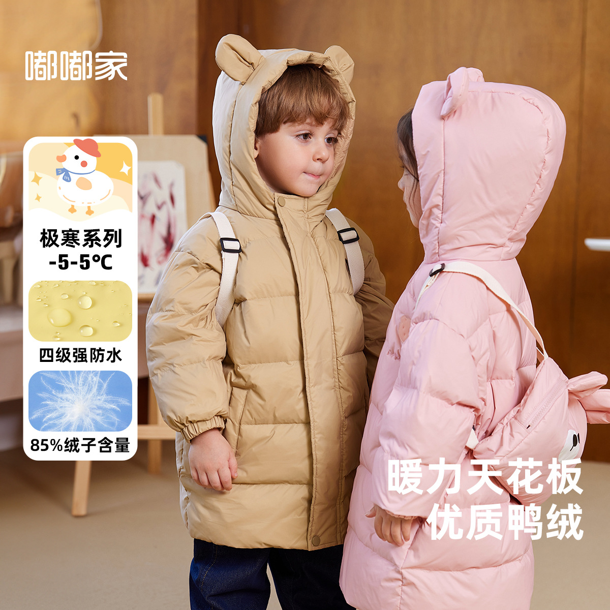 Dudu's children's down jacket, long style baby warm winter clothing outerwear boys' white duck down shirt new style for winter 