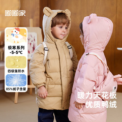 Dudu's children's down jacket, long style baby warm winter clothing outerwear boys' white duck down shirt new style for winter 