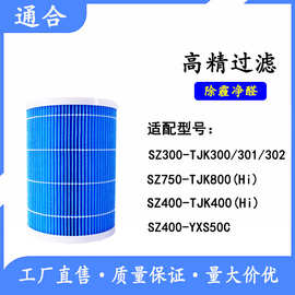 亚都加湿器过滤网滤芯 防尘过滤网