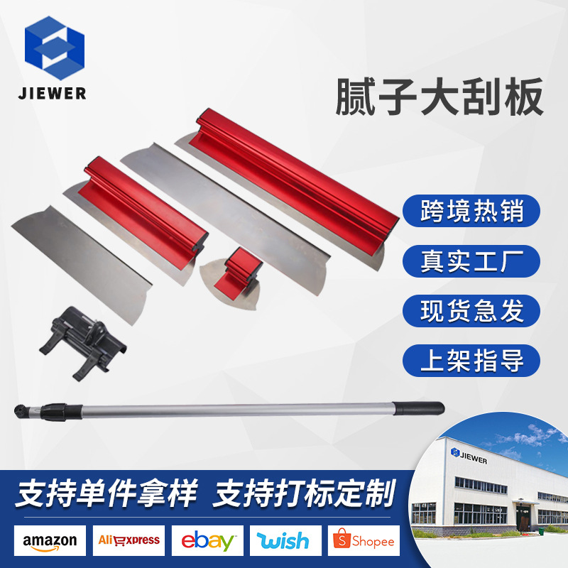 Venta al por mayor herramienta de raspado de masilla nivelación lote gris gran raspador herramienta de enlucido de pared raspado blanco raspador traje