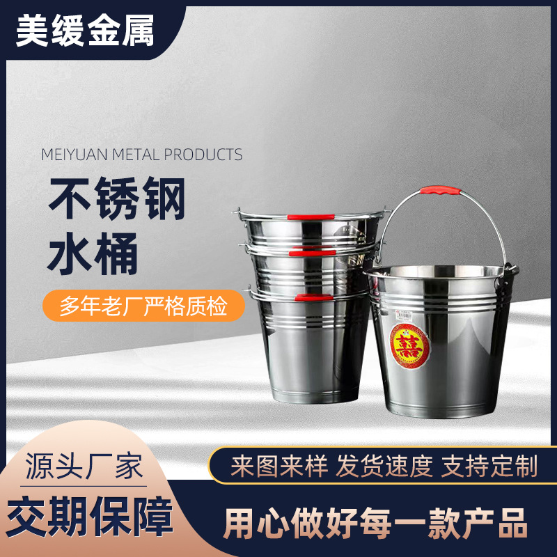 家庭学校提水桶镀锌桶大容量铁皮水桶便携手提家用白铁皮桶圆桶