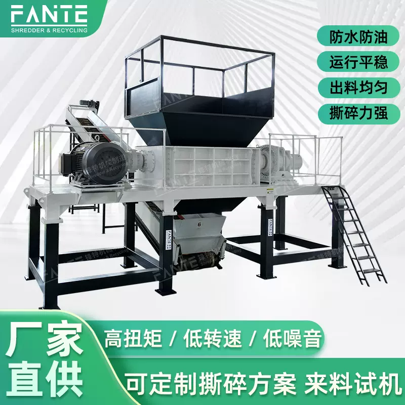 秸秆撕碎机多功能大型双轴油桶塑料木材废铁工业粉碎机破碎机