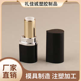热销款式异形尖嘴口红管中束芯卡扣式唇泥唇彩空管高级感厂家批发