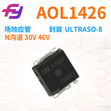 ��Ч���� AOL1426 N�ϵ� 30V 46V ���b UltraSO-8 ԭ�S