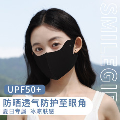 舒美佳日焼け止めマスク目尻保護夏清涼紫外線防止マスク日焼け止め防塵通気日焼け止めマスク