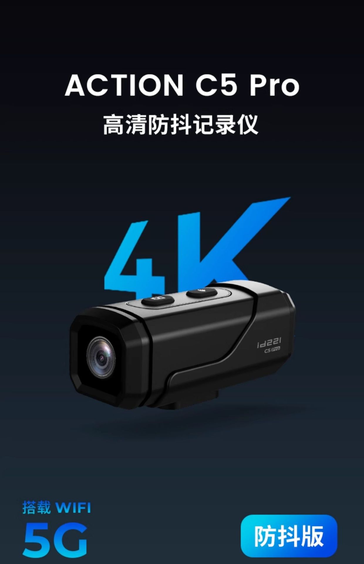 Aiyu C5Pro Motorcycle Driving Recorder 4K Motorcycle Helmet Cycling Special Panoramic Sports Photo Wholesale