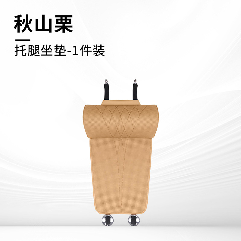 Qìchē – Multi-function pad Rest Extension Support - model-a-autumn-chestnut