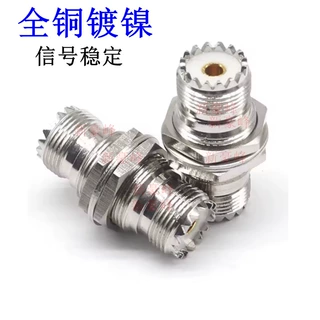 UHF-KKY双通母对母PCB面板穿墙45长SO239对讲摩托射频RF/GPRS/GSM