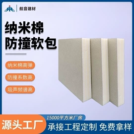 隔音材料;台盆/面盆;办公桌