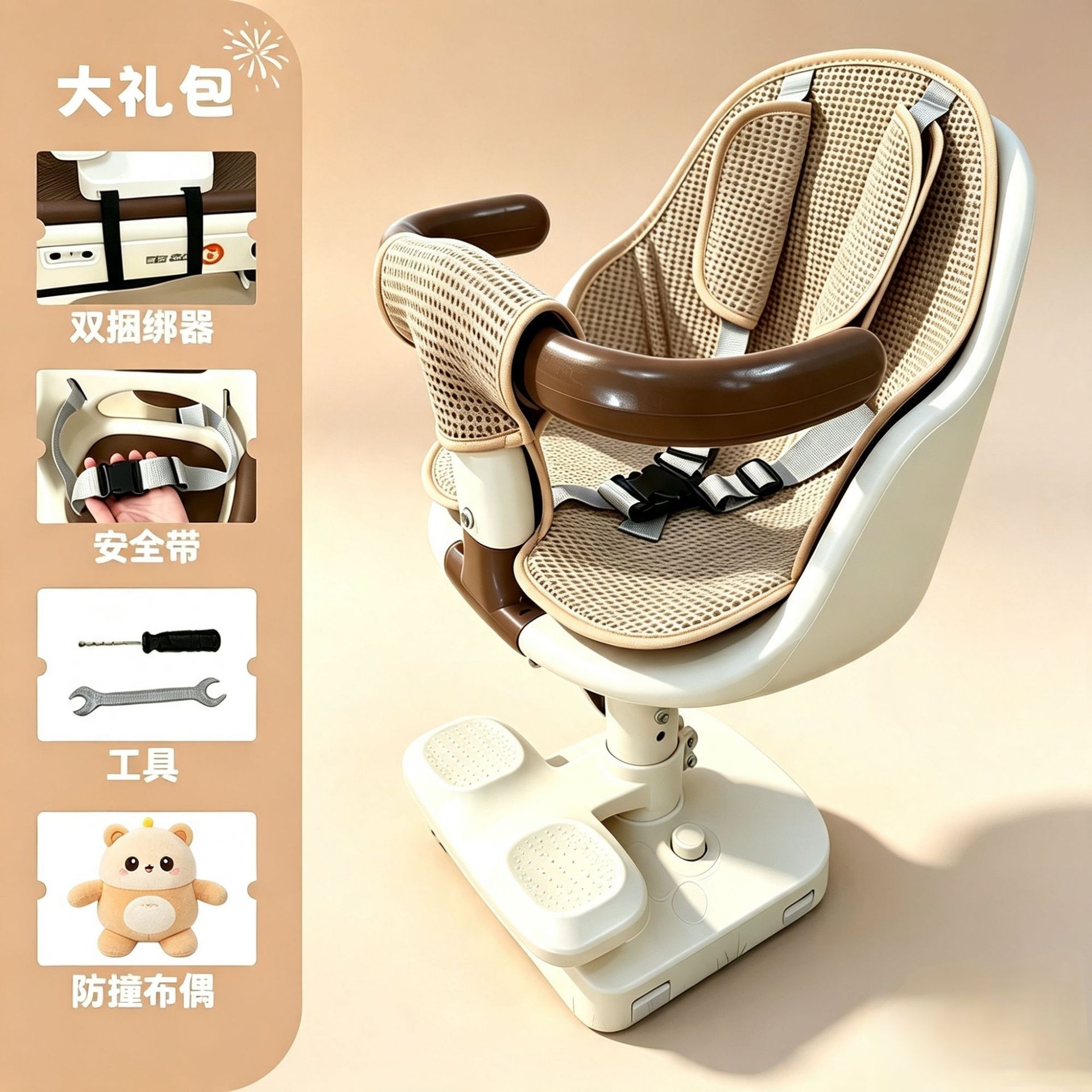 Electric vehicle front-mounted child seat can be raised and rotated, baby safety seat for electric bikes, shock-absorbing seat for infants and children