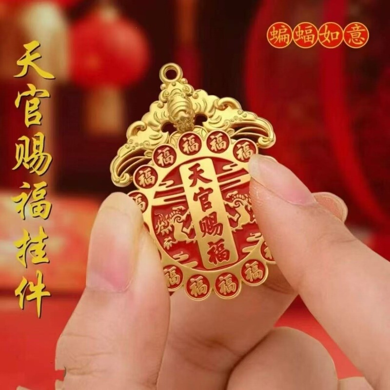 Alloy Chinese-style ethnic-style "Heaven Official's Blessing" accessory keychain pendant, high-end gift, metal decorative bag charm Alloy Chinese-style ethnic-style "Heaven Official's Blessing" accessory keychain pendant, high-end gift, metal decorative bag charm