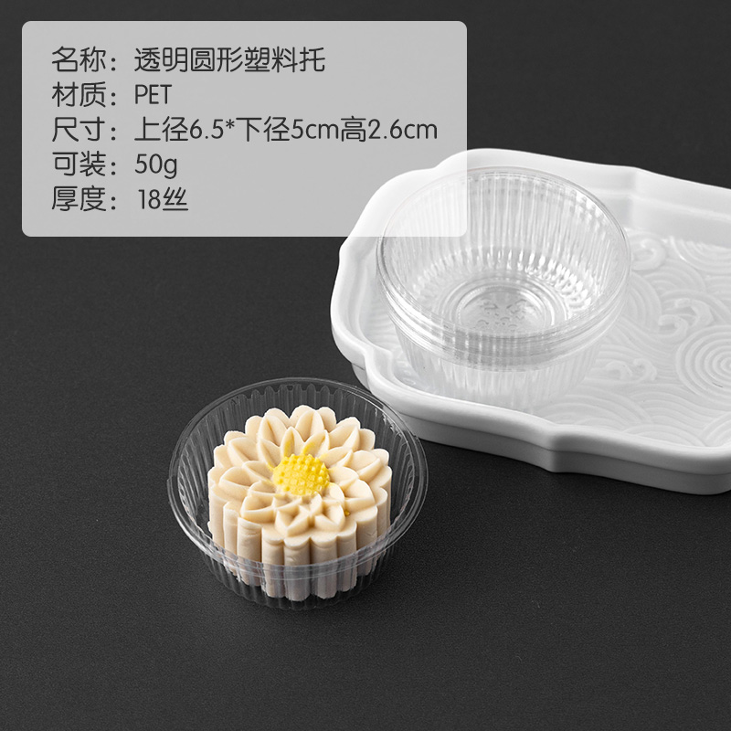 50g 80g 100g bolsas de caja redondas de pastel de luna, bolsas de plástico gruesas, pastel de frijoles verdes, bolsas internas