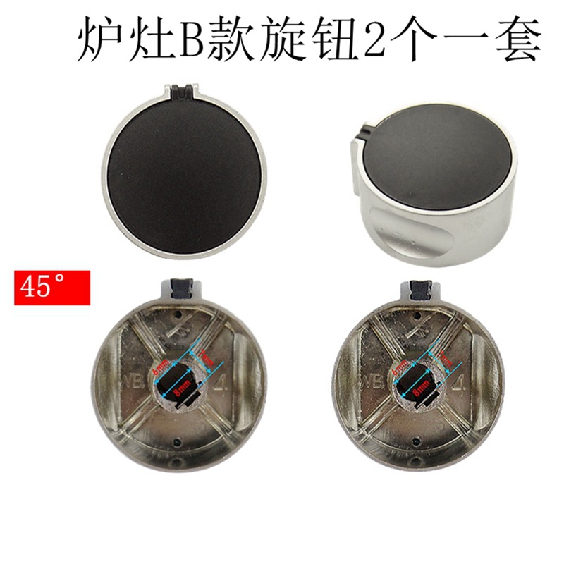 ¡Precio al por mayor! 45 grados 2 sets metal Material sólido y durable nuevo de alta calidad estufa perilla del interruptor