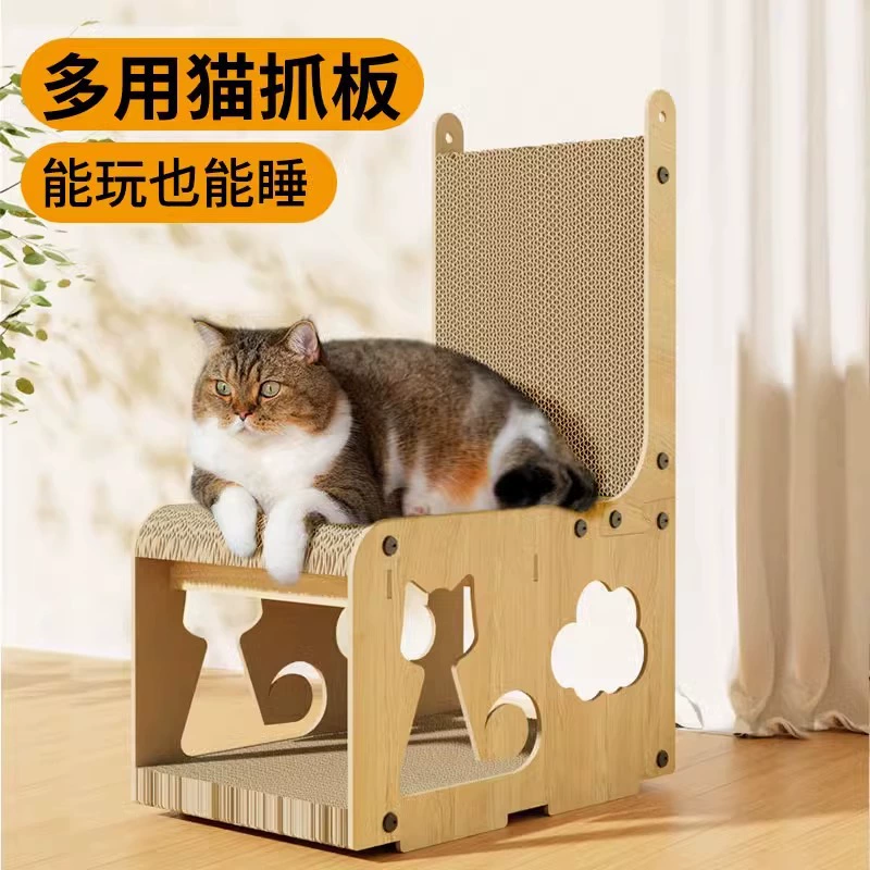 Доска для кошачьих царапин, кошачье гнездо, многофункциональная двухслойная вилла для кошек, плотность доски, гофрированная бумага, устойчивая к царапинам, кошачий домик, товары для домашних животных