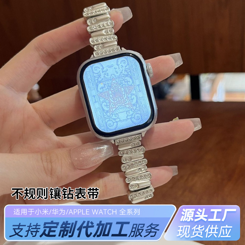 Suitable for Xiaomi Mi Band 9 Strap 8/Nfc Bracelet Metal Strap Elegant Bright Diamond High-End Thin Women's Bracelet Strap