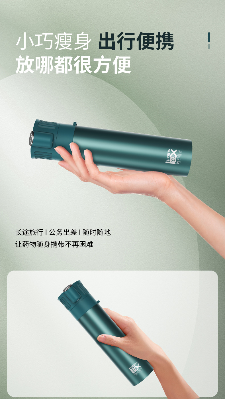 2025 New Insulin Small Refrigerator Car Mini Mobile Refrigerator Outdoor USB Refrigeration Insulin Refrigerator Cup