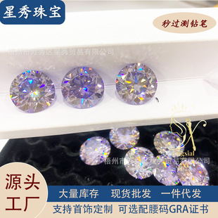 �����ʯ�����ϰ��İ˼��A��Īɣʯ��ʯ10����VVSĪɣʯ�S��ֱ��