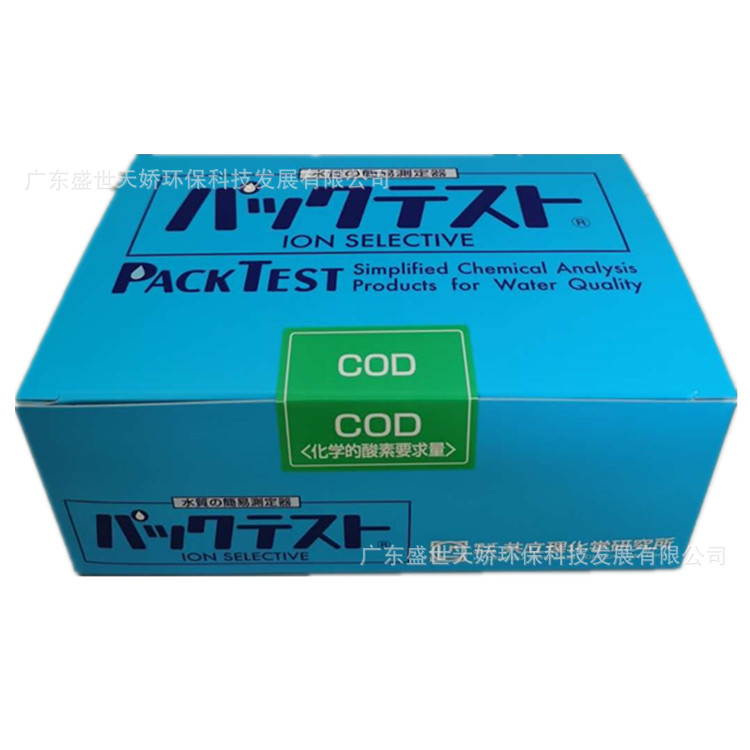 日本共立水质简易测定器WAK-COD(H),0-250mg/L污水化学需氧量试剂