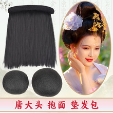 新中式后脑勺垫发包全发丝垫发球新娘盘发造型化妆师专用西瓜发包