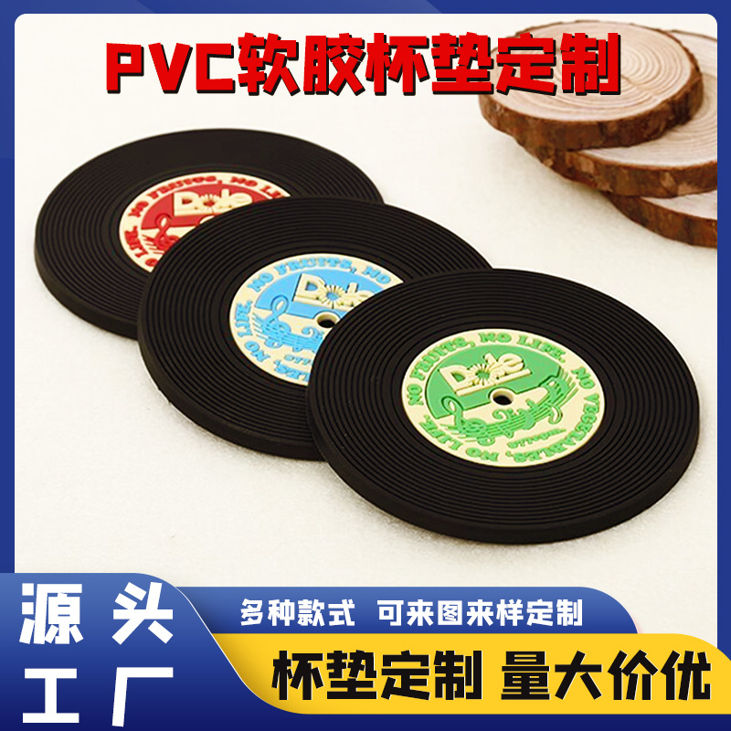 厂家批发PVC软胶杯垫卡通创意杯垫CD黑胶唱片杯垫PVC隔热杯垫