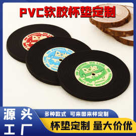 PVC软胶杯垫定 制logo 卡通创意杯垫CD黑胶唱片杯垫隔热垫锅垫