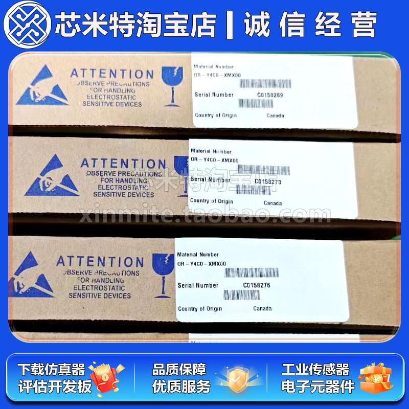 OR-Y4CO-XMX00达尔萨DALSA线扫描工业线扫相机LA-CM-04K08A-00-R