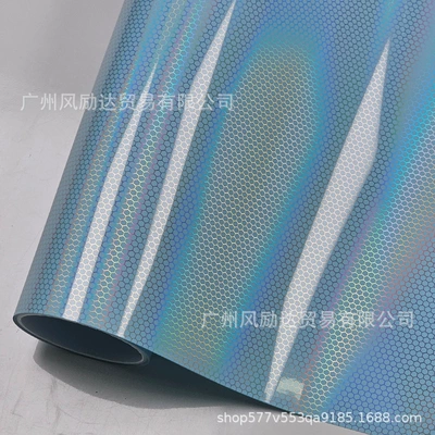 Rainbow Carbon Fiber Interior Trim, Auto Color Change Film - pet-laser-honeycomb-light-blue-30cm30cm