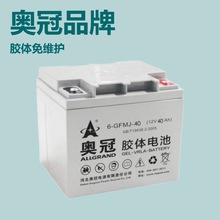 ̫����z�w�W����늳�6-GFMJ-40 12V40AH�l늏S ׃���ֱ�����Դ