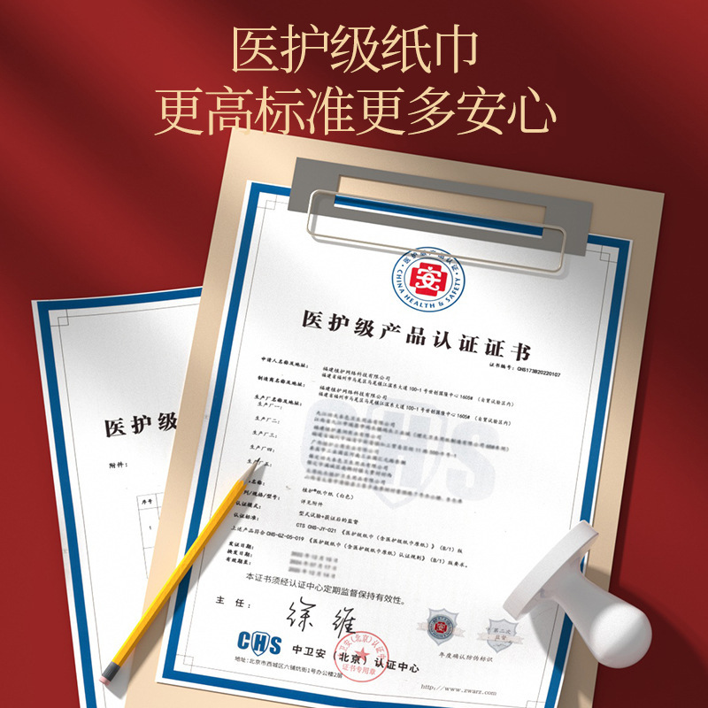 植护抽纸8大提整箱悬挂式纸抽四层加厚大包餐巾纸面纸巾厂家批发|undefined
