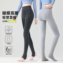 秋冬新款高腰保暖收腹加绒加厚蝴蝶腰竖条西瓜裆打底裤连脚裤袜