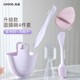 [Purple-5-piece set] mask Bowl suit + face washing puff