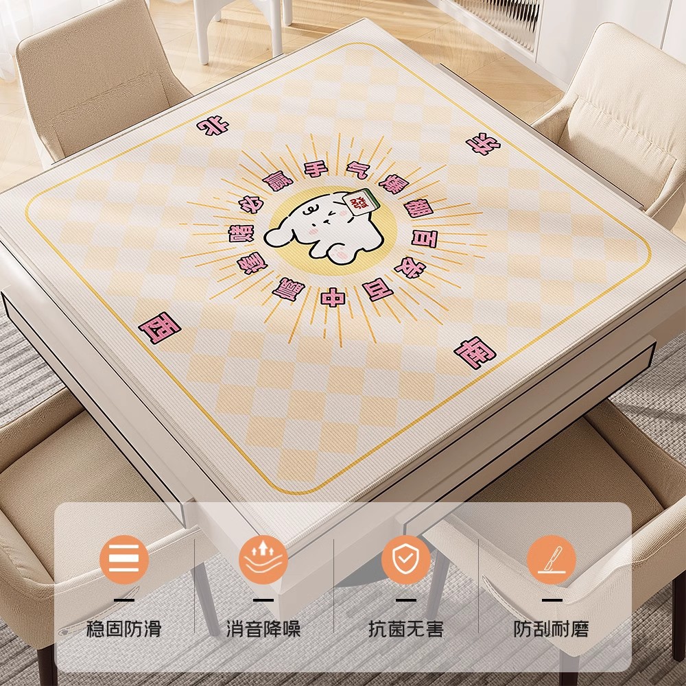 Cute cute girly style thickened mute square mahjong special tablecloth non-slip egg poker table mat
