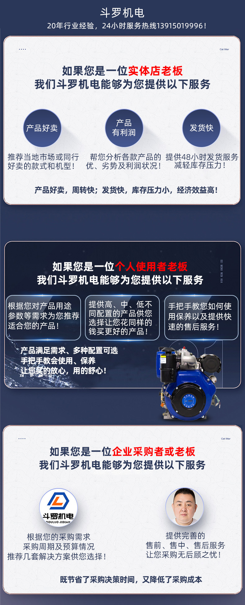 客户三类服务最终版图片_20210926102244