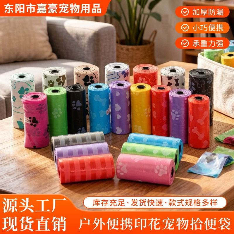 ПЭТ мешок мусора стул мешок печать собака экскрементов мешок открытый выгул собаки лопатой очистки экскрементов мешок оптом