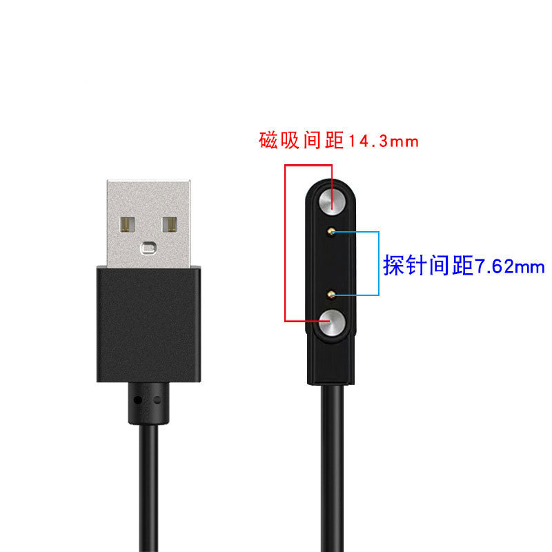 スマートウォッチ 4P2P 磁気充電ケーブル 2 ピン 4 ピン 5 ピン子供用磁気スマートウォッチ充電器に適しています。|undefined
