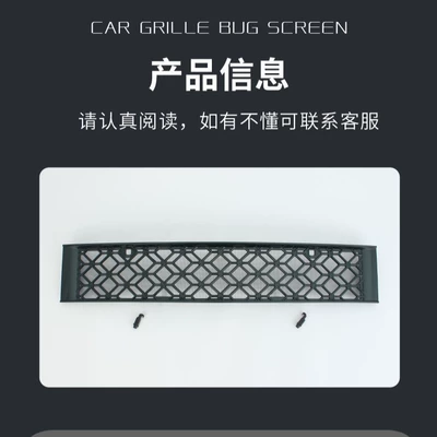 Automobile anti-insect net new Songgu Green Starry Sky