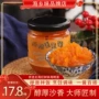 烘焙瓶装风味爆款酱料