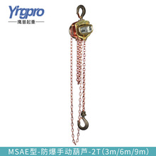 ����MSAE�ͷ����������J BT3 �L��3m 6m 9m�������J