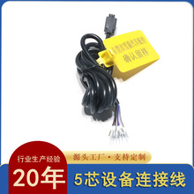 ���S2517/22 5оĪ��Molex3.0�g��6λע�ܷ�ˮ���^�ͺ��Դ�B�Ӿ�