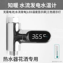 ֪ů����ˮ��Ӌ���@�ضȱO�y����ˮ�����ϴ�軨���ضȜy����