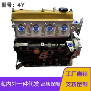 4Y engine assembly 3Y is suitable for Toyota Jinbei Hiace Laxx, both used and new 2Y engines