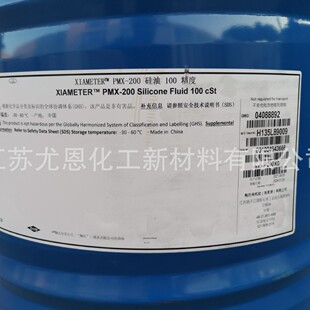 ���������׻�����PMX-200 100CS