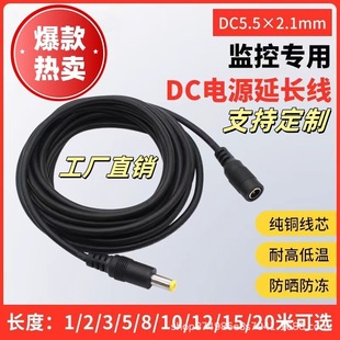 12Vĸ�^�����^DC5.5*2.1mm�B�Ӿ����^�O���Դ���L���z���^���L��