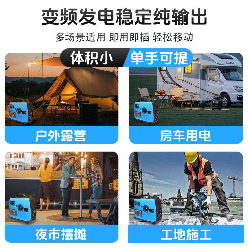 南柴便携式变频静音220V手/电启动家用房车露营低噪音汽油发电机|undefined